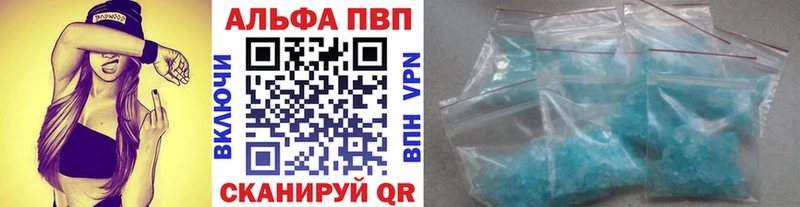 Купить где  Камышлов  Alfa_PVP мука 