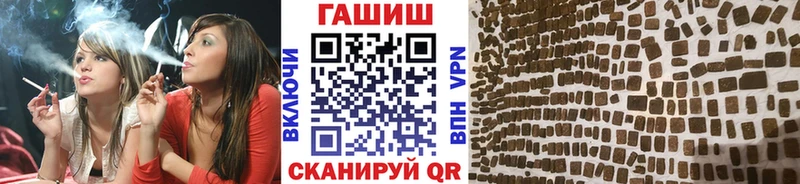 Гашиш 40% ТГК  Купить закладки  Камышлов 