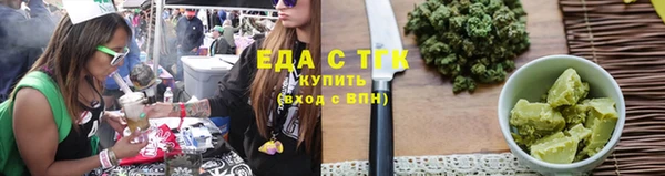 таблы Армянск