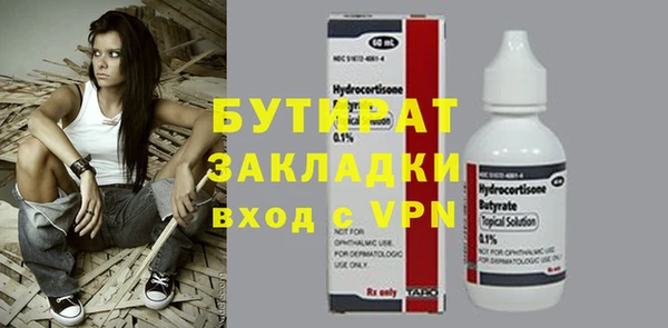 таблы Армянск