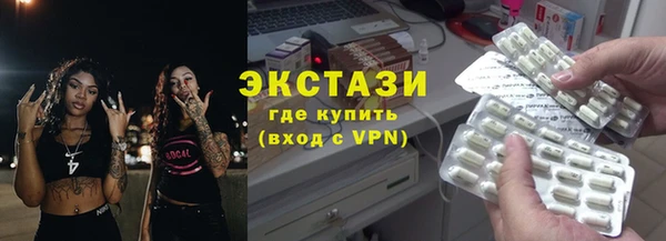 таблы Армянск