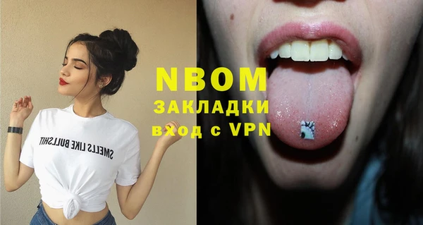 таблы Армянск