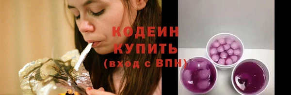 таблы Армянск