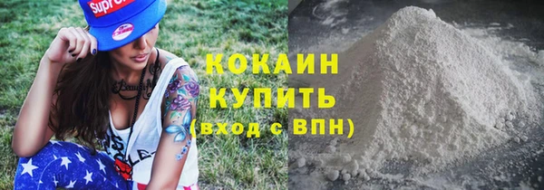 таблы Армянск