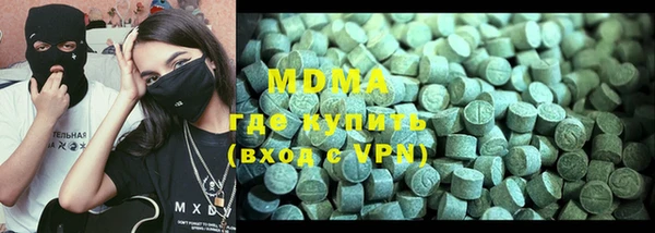 прущая мука Арсеньев