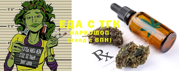 прущая мука Арсеньев