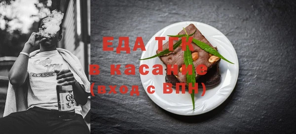 прущая мука Арсеньев
