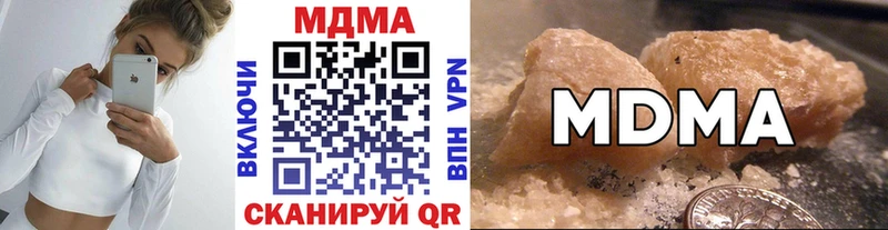 Купить  Камышлов  MDMA VHQ 