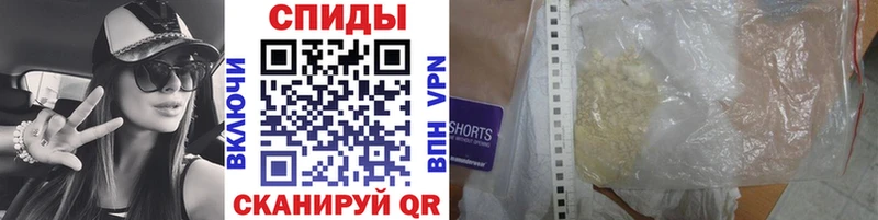 Первитин мет  Купить где  Камышлов 