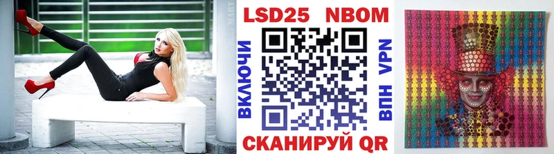 Купить закладки  Камышлов  Марки N-bome 1,5мг 
