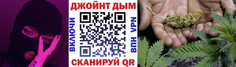 Конопля White Widow  Купить  Камышлов 